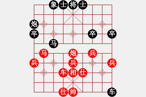 象棋棋谱图片：抚顺(9段)-胜-猫捉尾巴(9段) - 步数：50 