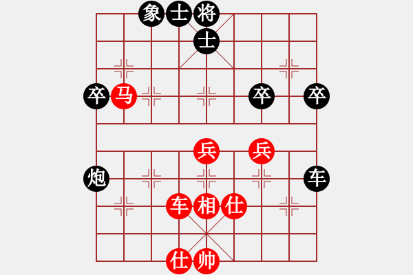 象棋棋谱图片：抚顺(9段)-胜-猫捉尾巴(9段) - 步数：60 