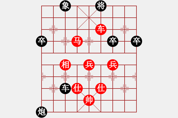 象棋棋谱图片：抚顺(9段)-胜-猫捉尾巴(9段) - 步数：85 