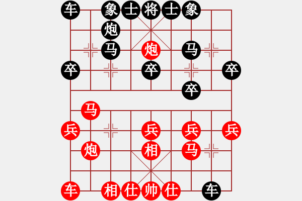 象棋棋谱图片：李群 先和 蒋凤山 - 步数：20 