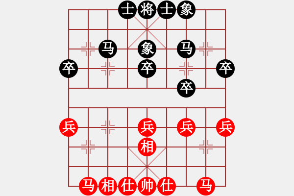 象棋棋谱图片：李群 先和 蒋凤山 - 步数：29 