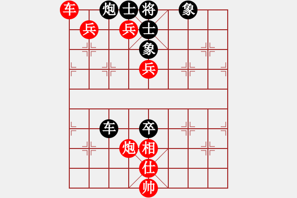 象棋棋譜圖片：奔雷手天字(5級)-勝-弈者弈者弈(2級) - 步數(shù)：100 