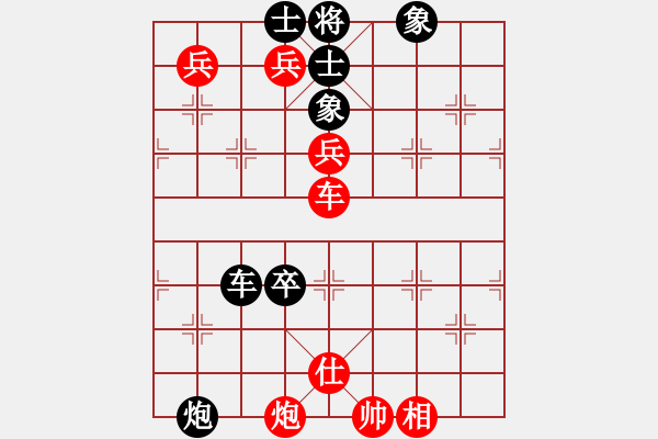 象棋棋譜圖片：奔雷手天字(5級)-勝-弈者弈者弈(2級) - 步數(shù)：110 