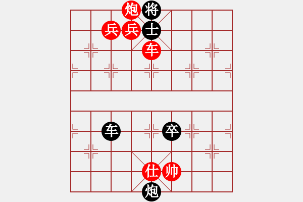 象棋棋譜圖片：奔雷手天字(5級)-勝-弈者弈者弈(2級) - 步數(shù)：120 