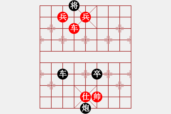 象棋棋譜圖片：奔雷手天字(5級)-勝-弈者弈者弈(2級) - 步數(shù)：123 