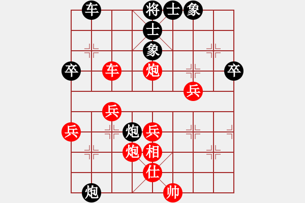 象棋棋譜圖片：奔雷手天字(5級)-勝-弈者弈者弈(2級) - 步數(shù)：50 