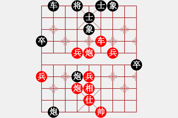 象棋棋譜圖片：奔雷手天字(5級)-勝-弈者弈者弈(2級) - 步數(shù)：60 