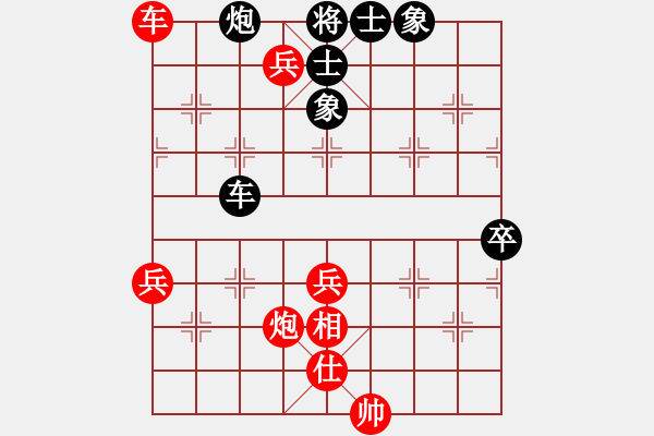 象棋棋譜圖片：奔雷手天字(5級)-勝-弈者弈者弈(2級) - 步數(shù)：80 