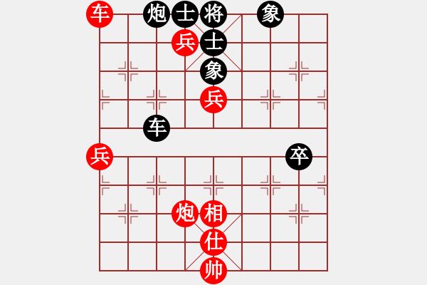 象棋棋譜圖片：奔雷手天字(5級)-勝-弈者弈者弈(2級) - 步數(shù)：90 