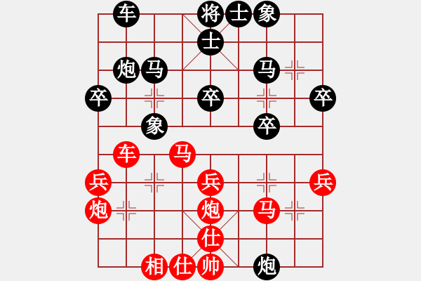 象棋棋譜圖片：0063 - 步數(shù)：30 