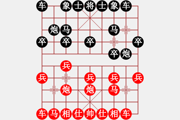 象棋棋譜圖片：★┛教育你★┛教育 幽谷精彩對(duì)局 - 步數(shù)：10 