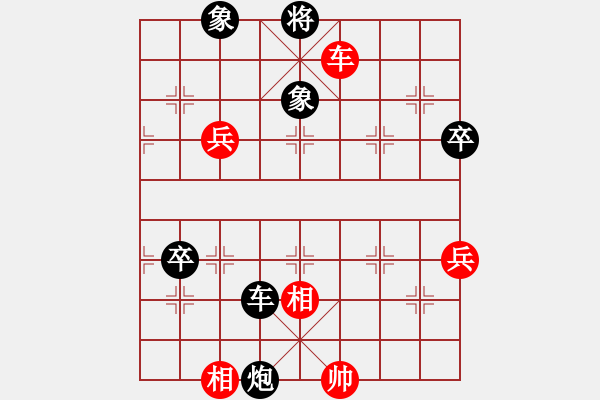 象棋棋譜圖片：★┛教育你★┛教育 幽谷精彩對(duì)局 - 步數(shù)：100 