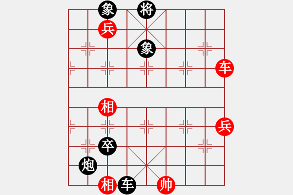 象棋棋譜圖片：★┛教育你★┛教育 幽谷精彩對(duì)局 - 步數(shù)：110 