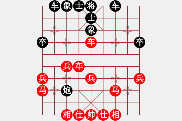 象棋棋譜圖片：★┛教育你★┛教育 幽谷精彩對(duì)局 - 步數(shù)：40 