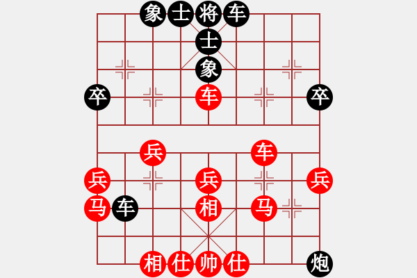 象棋棋譜圖片：★┛教育你★┛教育 幽谷精彩對(duì)局 - 步數(shù)：50 