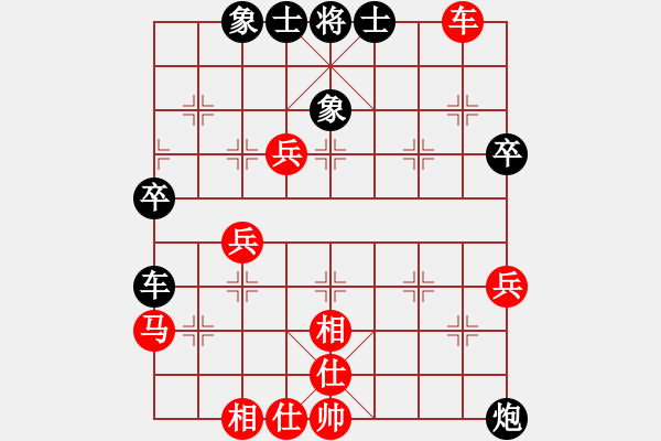 象棋棋譜圖片：★┛教育你★┛教育 幽谷精彩對(duì)局 - 步數(shù)：70 