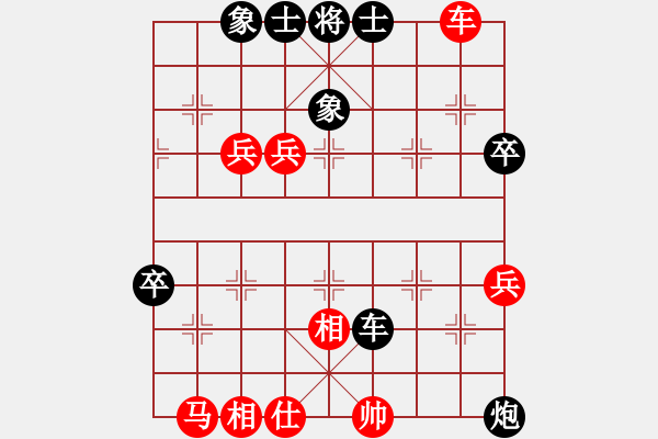 象棋棋譜圖片：★┛教育你★┛教育 幽谷精彩對(duì)局 - 步數(shù)：80 