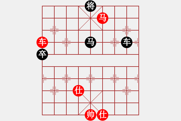 象棋棋譜圖片：車馬兵類(20) - 步數(shù)：13 