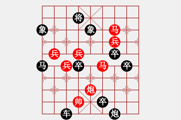 象棋棋譜圖片：不識廬山真面目 周平 白宏寬擬局 - 步數(shù)：10 