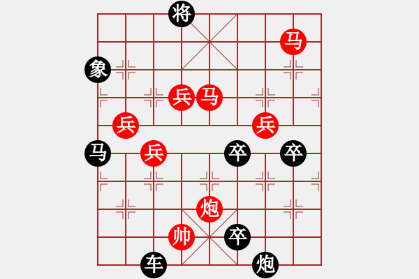 象棋棋譜圖片：不識廬山真面目 周平 白宏寬擬局 - 步數(shù)：60 