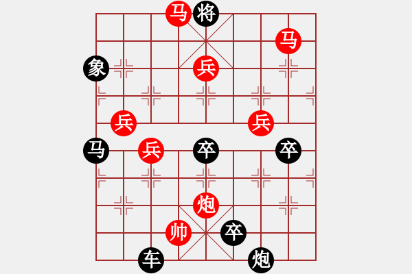 象棋棋譜圖片：不識廬山真面目 周平 白宏寬擬局 - 步數(shù)：80 