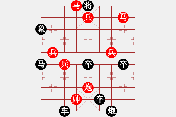 象棋棋譜圖片：不識廬山真面目 周平 白宏寬擬局 - 步數(shù)：81 