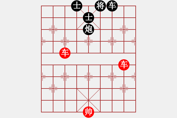 象棋棋譜圖片：188b - 雙車巧勝車包雙士 - 步數(shù)：0 