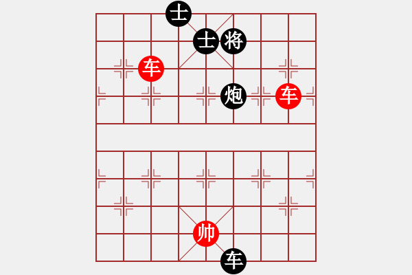 象棋棋譜圖片：188b - 雙車巧勝車包雙士 - 步數(shù)：20 