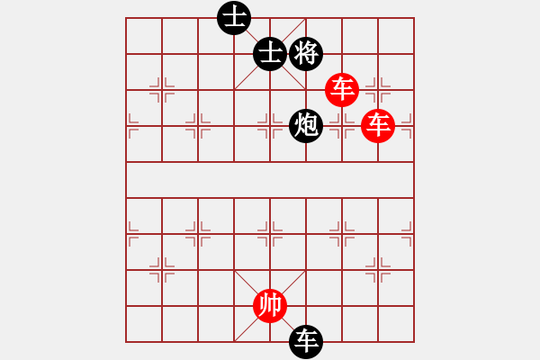 象棋棋譜圖片：188b - 雙車巧勝車包雙士 - 步數(shù)：21 