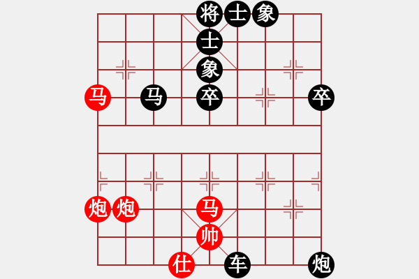 象棋棋譜圖片：天涯棋苑聯(lián)盟 天涯隨風 先負 山西游俠 - 步數(shù)：70 