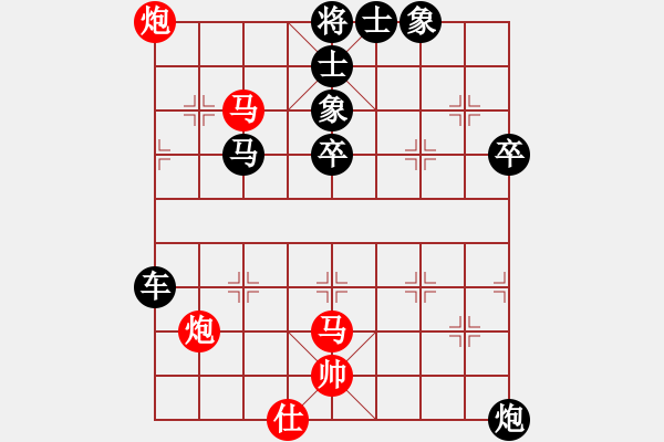 象棋棋譜圖片：天涯棋苑聯(lián)盟 天涯隨風 先負 山西游俠 - 步數(shù)：74 