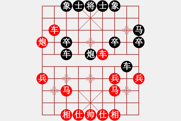 象棋棋譜圖片：第06輪 第09臺(tái) 忻州 智憲武 先負(fù) 河津 段曉龍 - 步數(shù)：30 