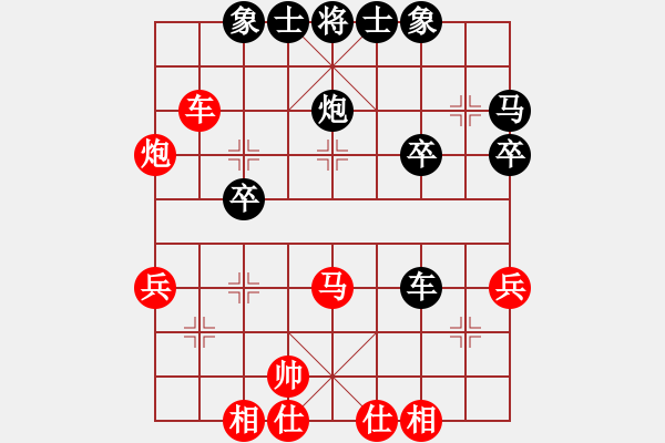 象棋棋譜圖片：第06輪 第09臺(tái) 忻州 智憲武 先負(fù) 河津 段曉龍 - 步數(shù)：40 