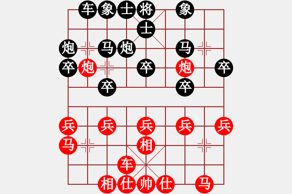 象棋棋谱图片：刘成红 先负 李翰林 - 步数：20 