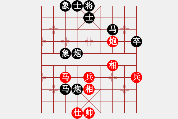 象棋棋谱图片：刘成红 先负 李翰林 - 步数：60 