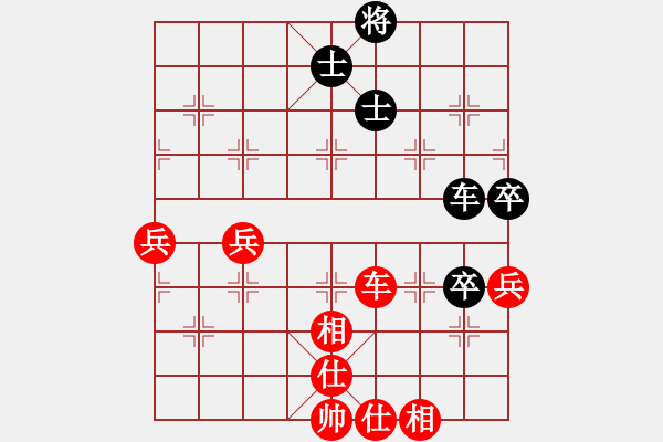 象棋棋譜圖片：劉殿中 先勝 徐天紅 - 步數(shù)：100 