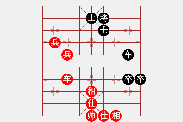 象棋棋譜圖片：劉殿中 先勝 徐天紅 - 步數(shù)：110 