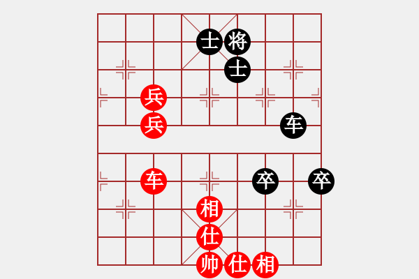 象棋棋譜圖片：劉殿中 先勝 徐天紅 - 步數(shù)：112 