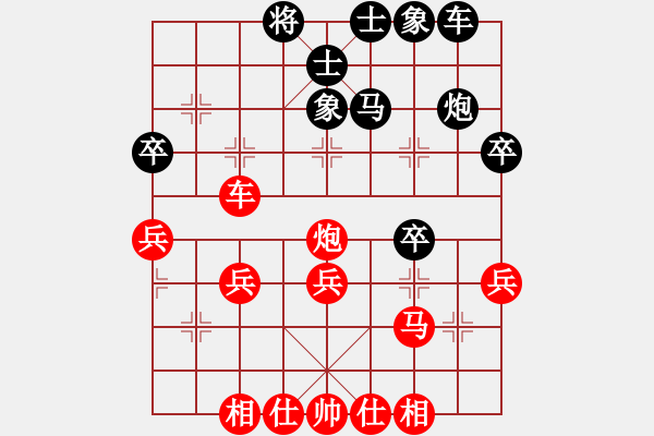 象棋棋譜圖片：劉殿中 先勝 徐天紅 - 步數(shù)：40 