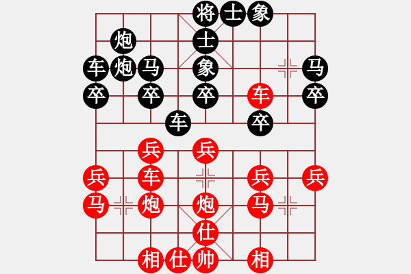 象棋棋譜圖片：小兵過河當(dāng)(9段)-勝-華峰論棋(月將) - 步數(shù)：30 