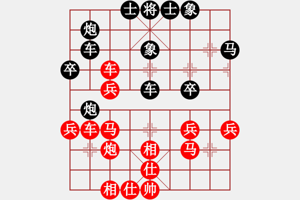 象棋棋譜圖片：小兵過河當(dāng)(9段)-勝-華峰論棋(月將) - 步數(shù)：50 