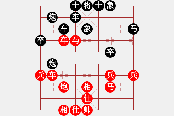 象棋棋譜圖片：小兵過河當(dāng)(9段)-勝-華峰論棋(月將) - 步數(shù)：60 