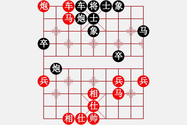 象棋棋譜圖片：小兵過河當(dāng)(9段)-勝-華峰論棋(月將) - 步數(shù)：70 