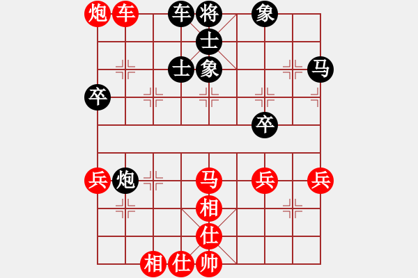 象棋棋譜圖片：小兵過河當(dāng)(9段)-勝-華峰論棋(月將) - 步數(shù)：78 