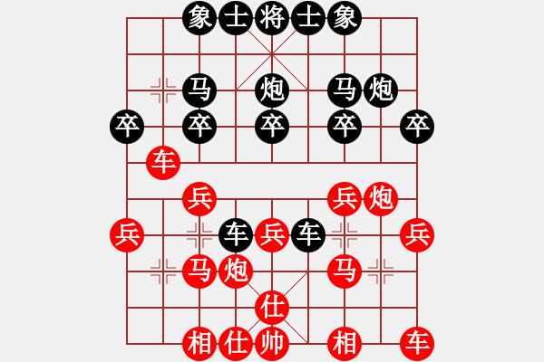 象棋棋譜圖片：名劍總護法(5f)-負-風雨同舟濟(天罡) - 步數(shù)：20 