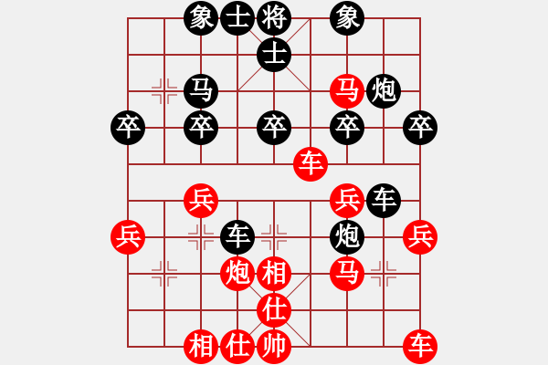 象棋棋譜圖片：名劍總護法(5f)-負-風雨同舟濟(天罡) - 步數(shù)：30 