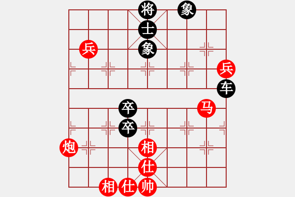 象棋棋譜圖片：名劍總護法(5f)-負-風雨同舟濟(天罡) - 步數(shù)：80 