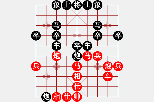 象棋棋譜圖片：棋6[-] -VS- 0歐啦啦[935080641] - 步數(shù)：30 