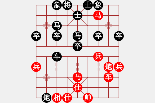 象棋棋譜圖片：棋6[-] -VS- 0歐啦啦[935080641] - 步數(shù)：40 