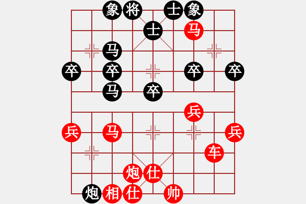 象棋棋譜圖片：棋6[-] -VS- 0歐啦啦[935080641] - 步數(shù)：45 